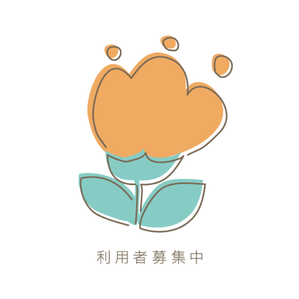 tsugumi_wanted 利用募集中